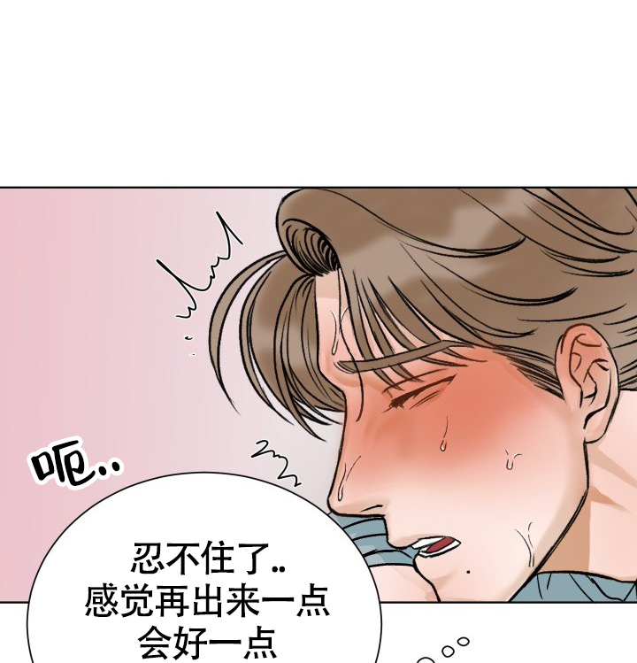 《闲人免进》漫画最新章节第2话免费下拉式在线观看章节第【22】张图片