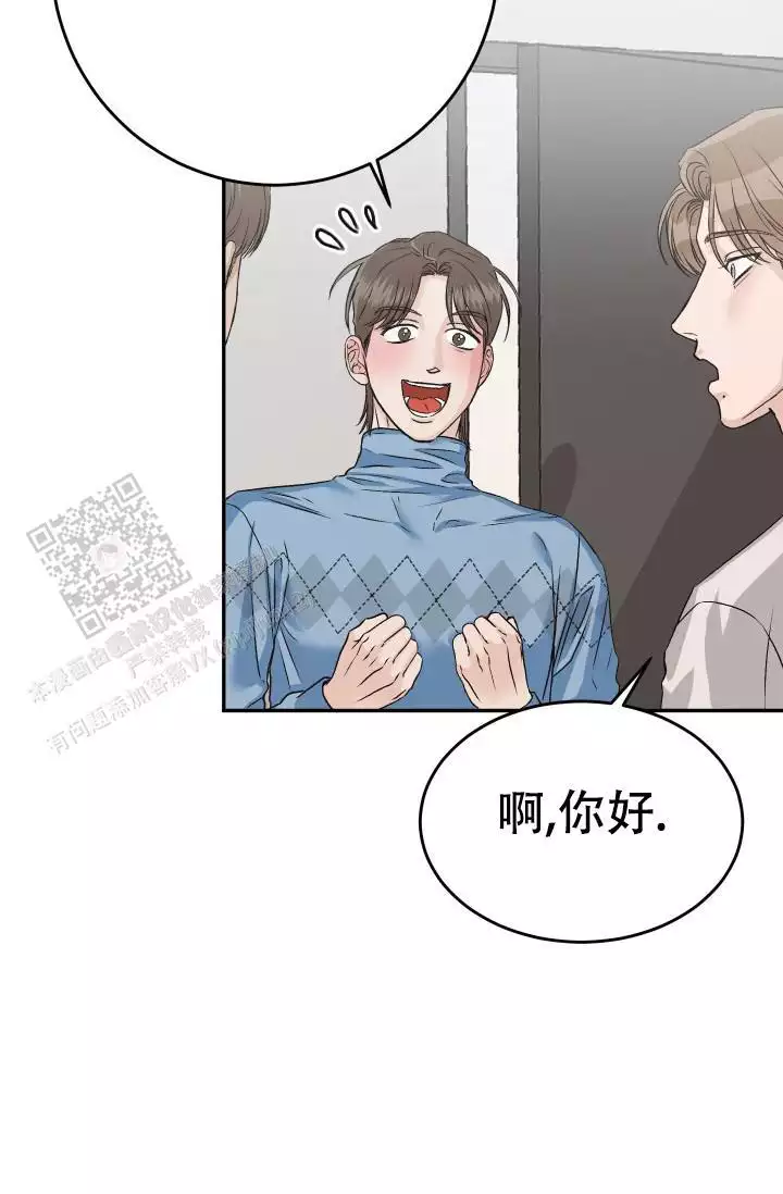 《闲人免进》漫画最新章节第23话免费下拉式在线观看章节第【51】张图片