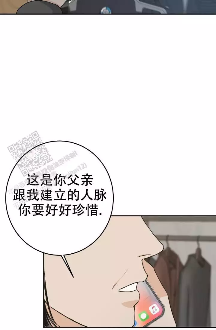 《闲人免进》漫画最新章节第27话免费下拉式在线观看章节第【15】张图片