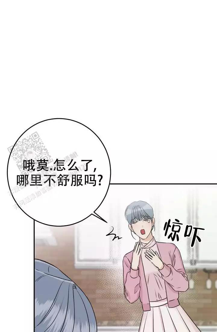 《闲人免进》漫画最新章节第27话免费下拉式在线观看章节第【35】张图片