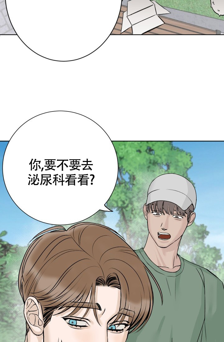 《闲人免进》漫画最新章节第1话免费下拉式在线观看章节第【18】张图片