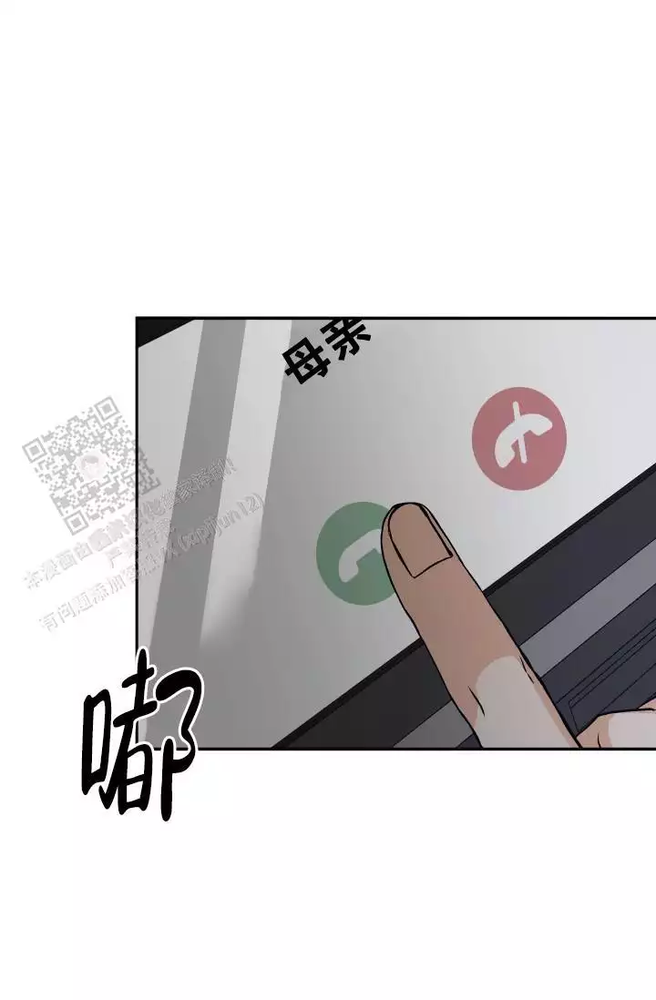 《闲人免进》漫画最新章节第26话免费下拉式在线观看章节第【73】张图片