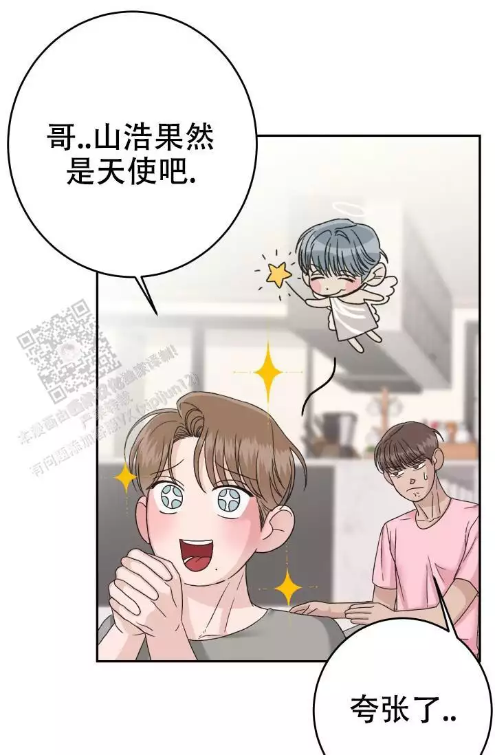 《闲人免进》漫画最新章节第22话免费下拉式在线观看章节第【1】张图片