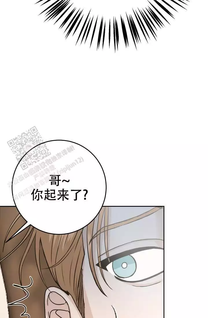 《闲人免进》漫画最新章节第16话免费下拉式在线观看章节第【71】张图片