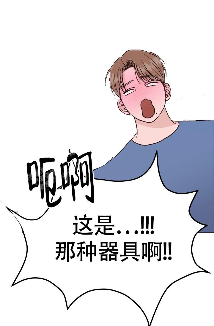 《闲人免进》漫画最新章节第10话免费下拉式在线观看章节第【36】张图片