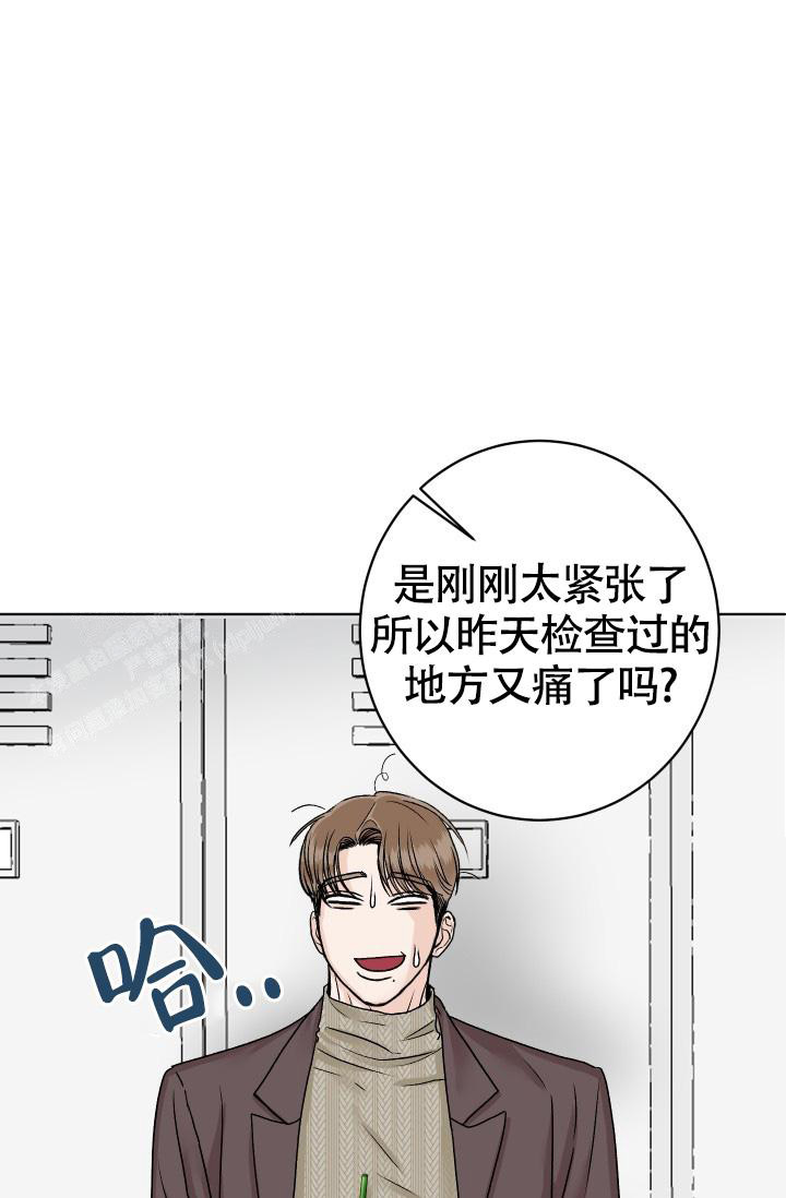 《闲人免进》漫画最新章节第8话免费下拉式在线观看章节第【31】张图片