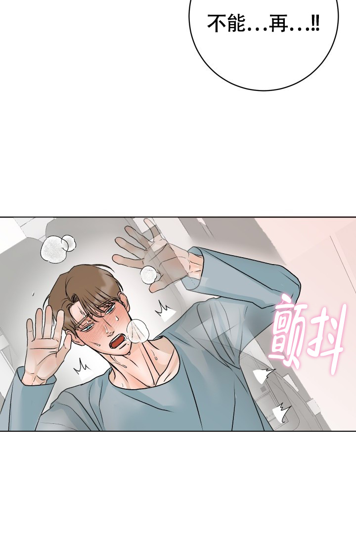 《闲人免进》漫画最新章节第3话免费下拉式在线观看章节第【17】张图片