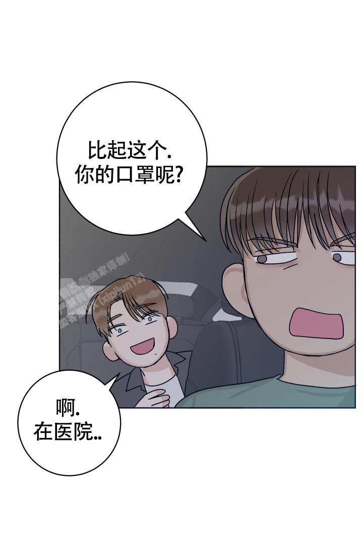 《闲人免进》漫画最新章节第4话免费下拉式在线观看章节第【8】张图片