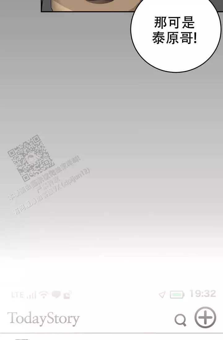 《闲人免进》漫画最新章节第34话免费下拉式在线观看章节第【49】张图片