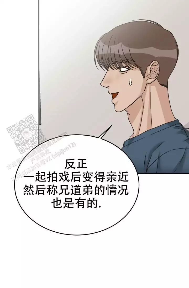 《闲人免进》漫画最新章节第24话免费下拉式在线观看章节第【65】张图片