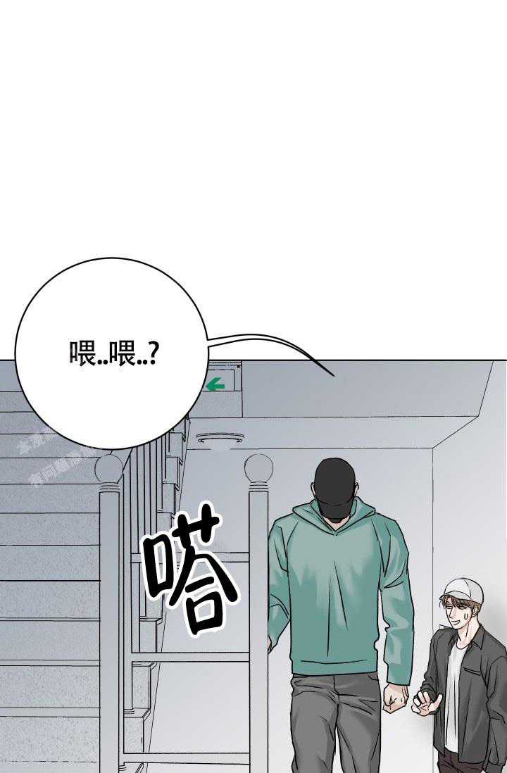 《闲人免进》漫画最新章节第4话免费下拉式在线观看章节第【1】张图片