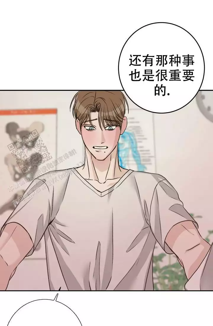 《闲人免进》漫画最新章节第26话免费下拉式在线观看章节第【1】张图片