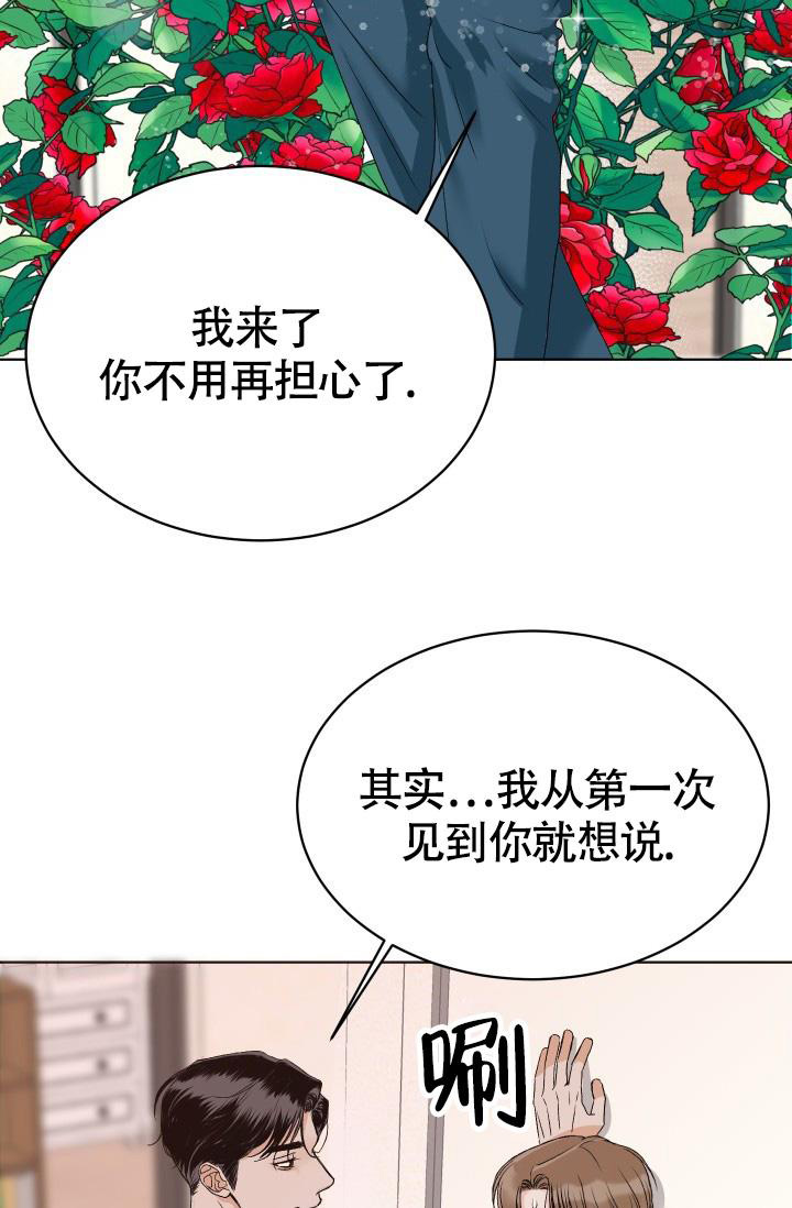 《闲人免进》漫画最新章节第5话免费下拉式在线观看章节第【17】张图片