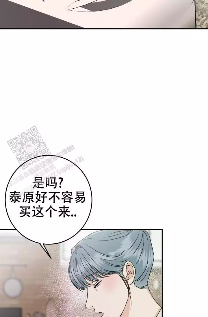 《闲人免进》漫画最新章节第27话免费下拉式在线观看章节第【39】张图片