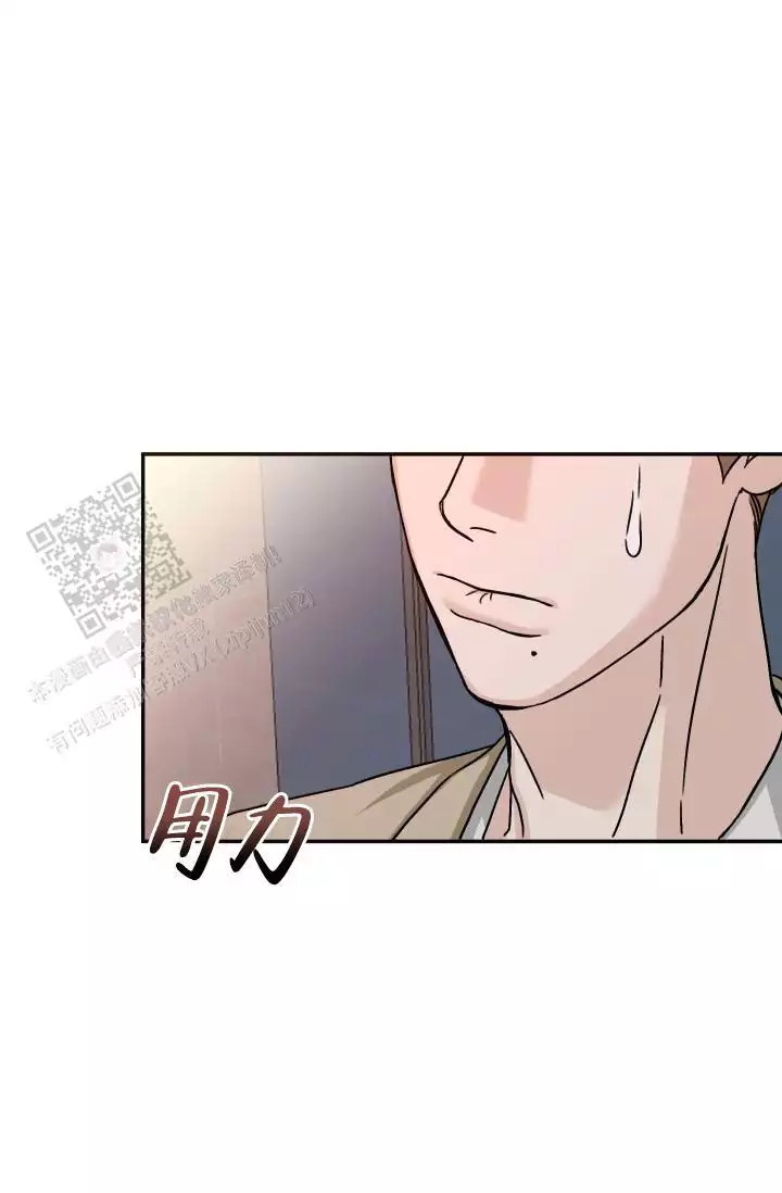 《闲人免进》漫画最新章节第24话免费下拉式在线观看章节第【15】张图片