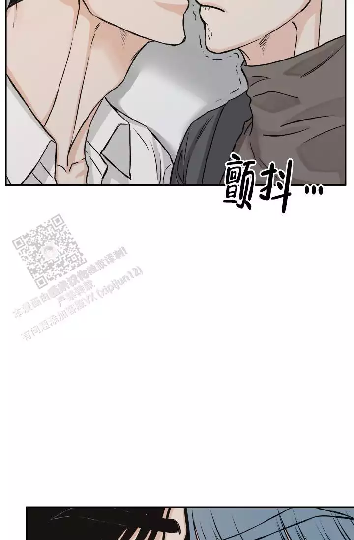 《闲人免进》漫画最新章节第33话免费下拉式在线观看章节第【57】张图片