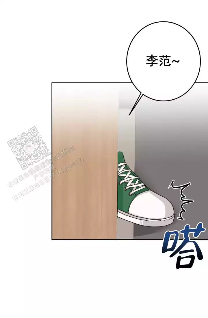 《闲人免进》漫画最新章节第19话免费下拉式在线观看章节第【39】张图片