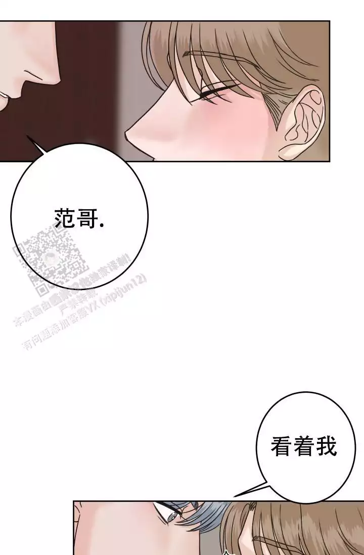 《闲人免进》漫画最新章节第18话免费下拉式在线观看章节第【15】张图片