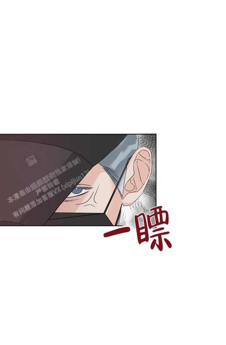 《闲人免进》漫画最新章节第6话免费下拉式在线观看章节第【12】张图片