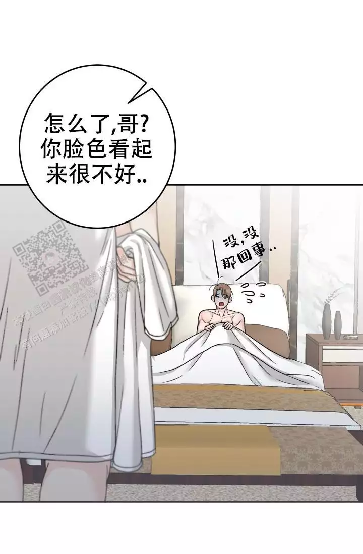 《闲人免进》漫画最新章节第17话免费下拉式在线观看章节第【7】张图片