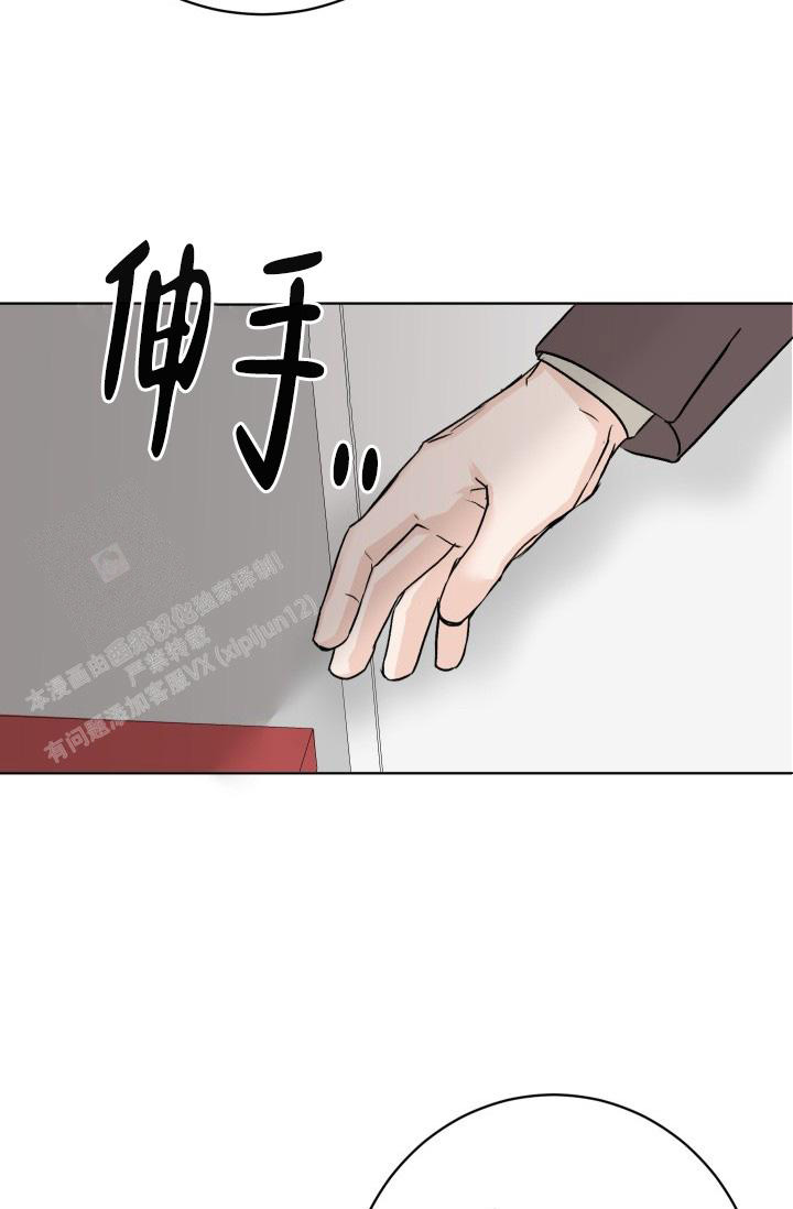 《闲人免进》漫画最新章节第8话免费下拉式在线观看章节第【16】张图片