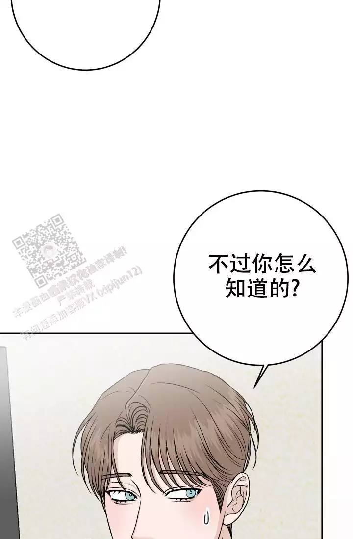 《闲人免进》漫画最新章节第29话免费下拉式在线观看章节第【17】张图片