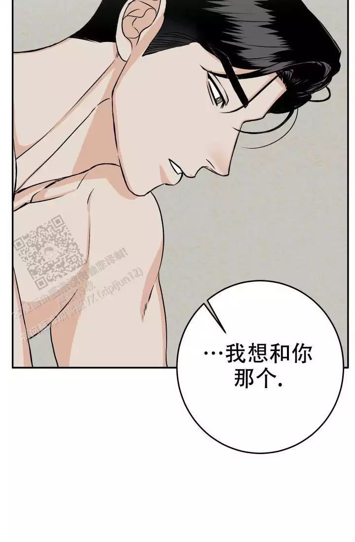 《闲人免进》漫画最新章节第31话免费下拉式在线观看章节第【5】张图片