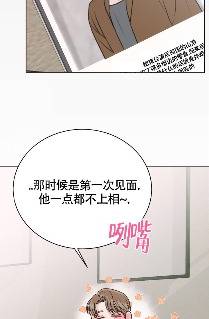 《闲人免进》漫画最新章节第10话免费下拉式在线观看章节第【27】张图片