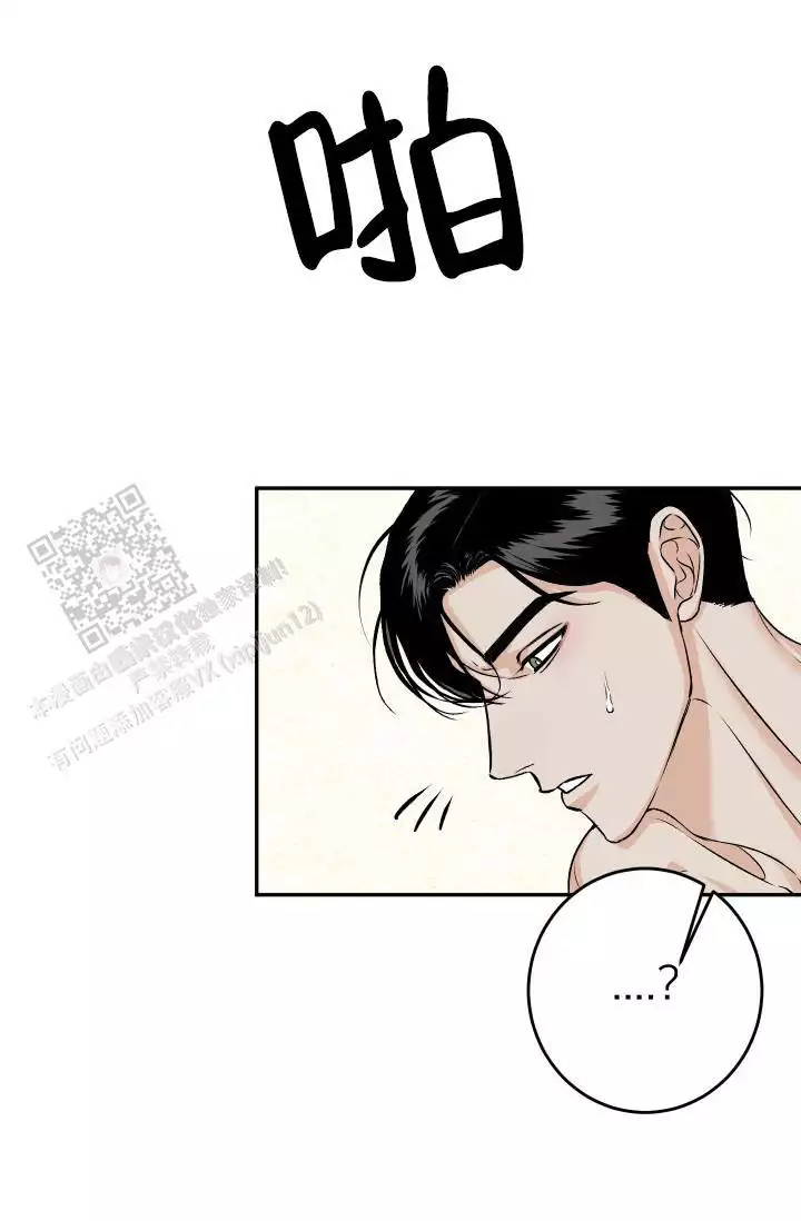 《闲人免进》漫画最新章节第31话免费下拉式在线观看章节第【33】张图片