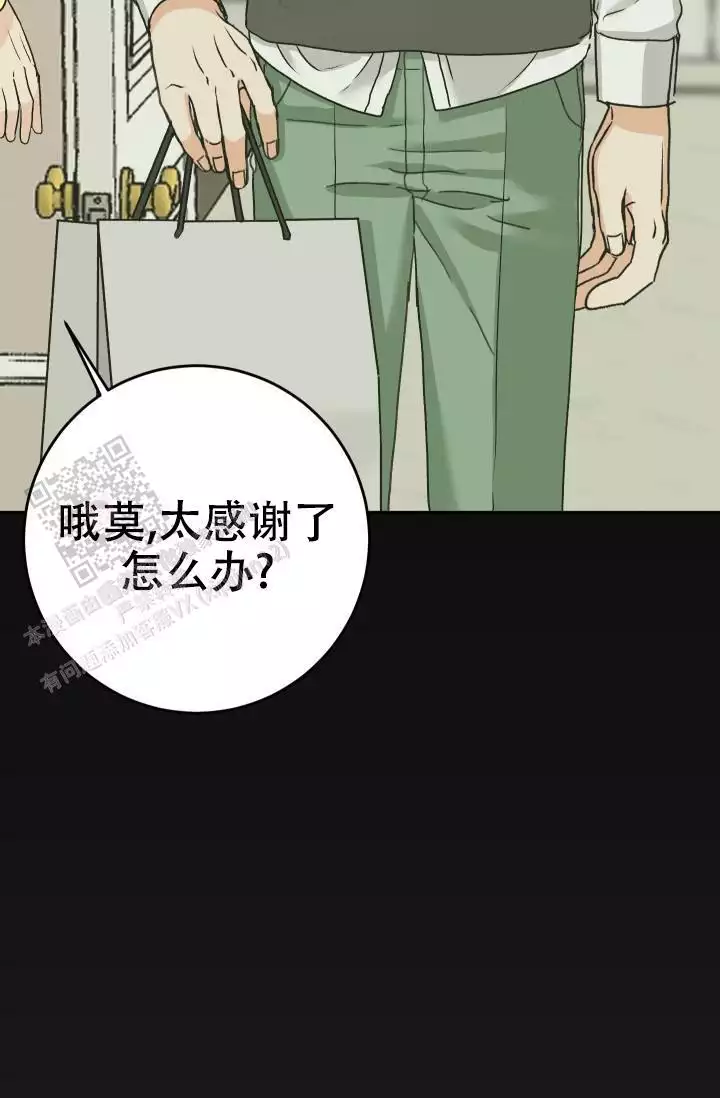 《闲人免进》漫画最新章节第25话免费下拉式在线观看章节第【5】张图片