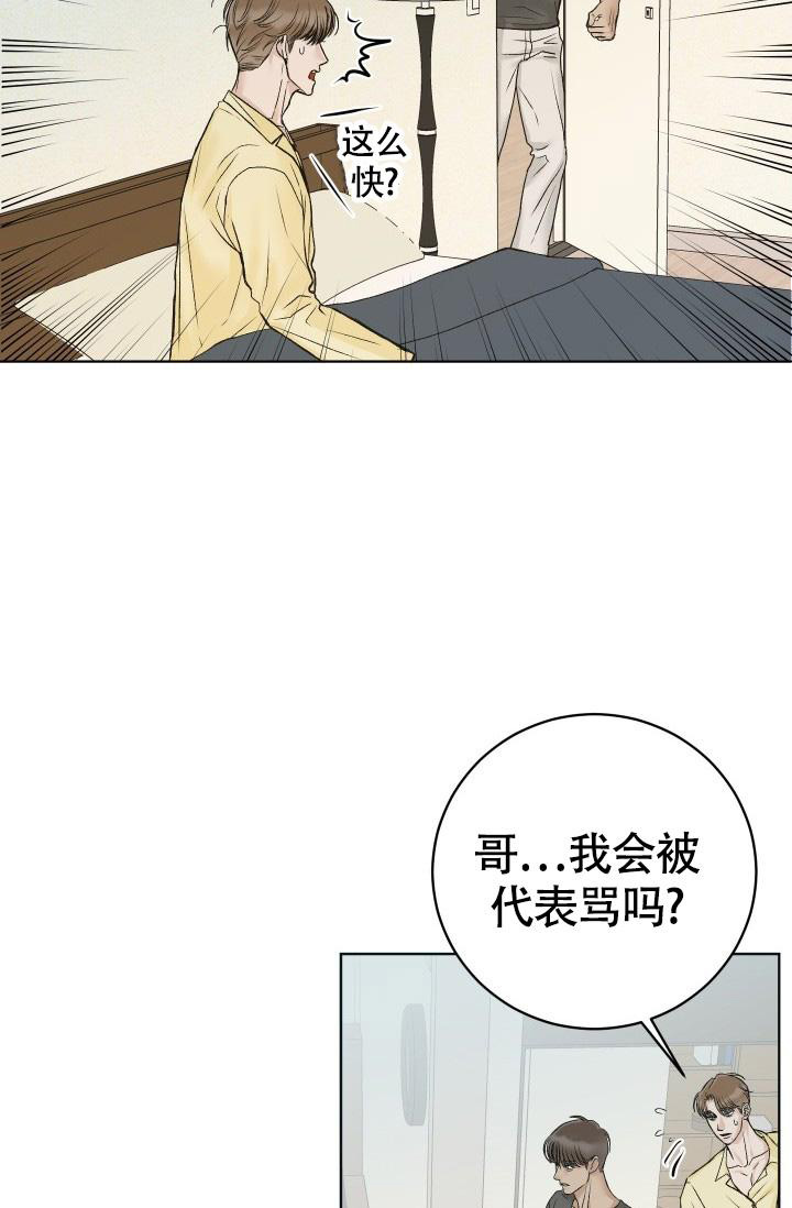 《闲人免进》漫画最新章节第5话免费下拉式在线观看章节第【7】张图片