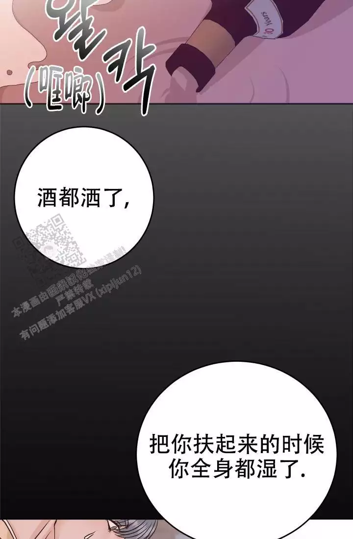 《闲人免进》漫画最新章节第17话免费下拉式在线观看章节第【29】张图片