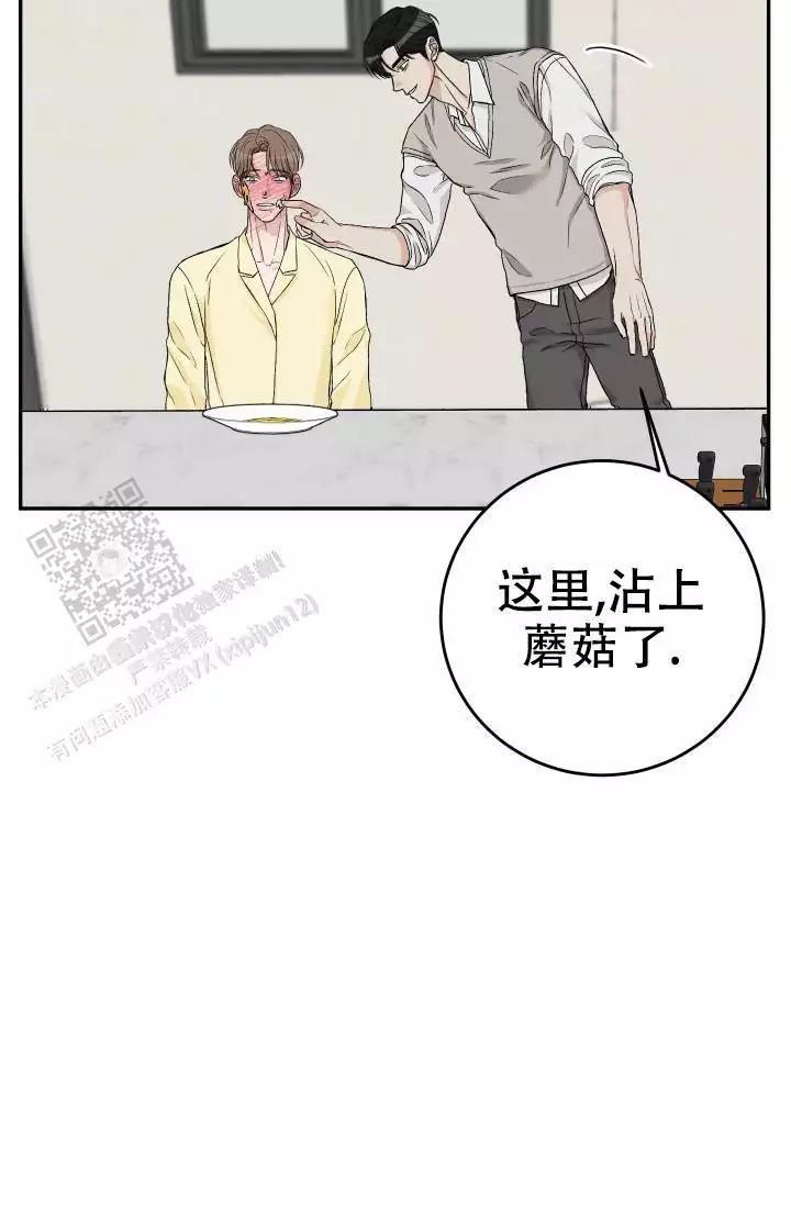 《闲人免进》漫画最新章节第30话免费下拉式在线观看章节第【9】张图片