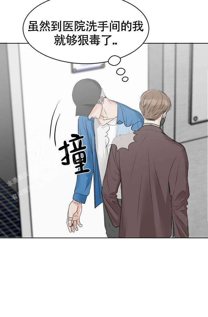 《闲人免进》漫画最新章节第6话免费下拉式在线观看章节第【10】张图片