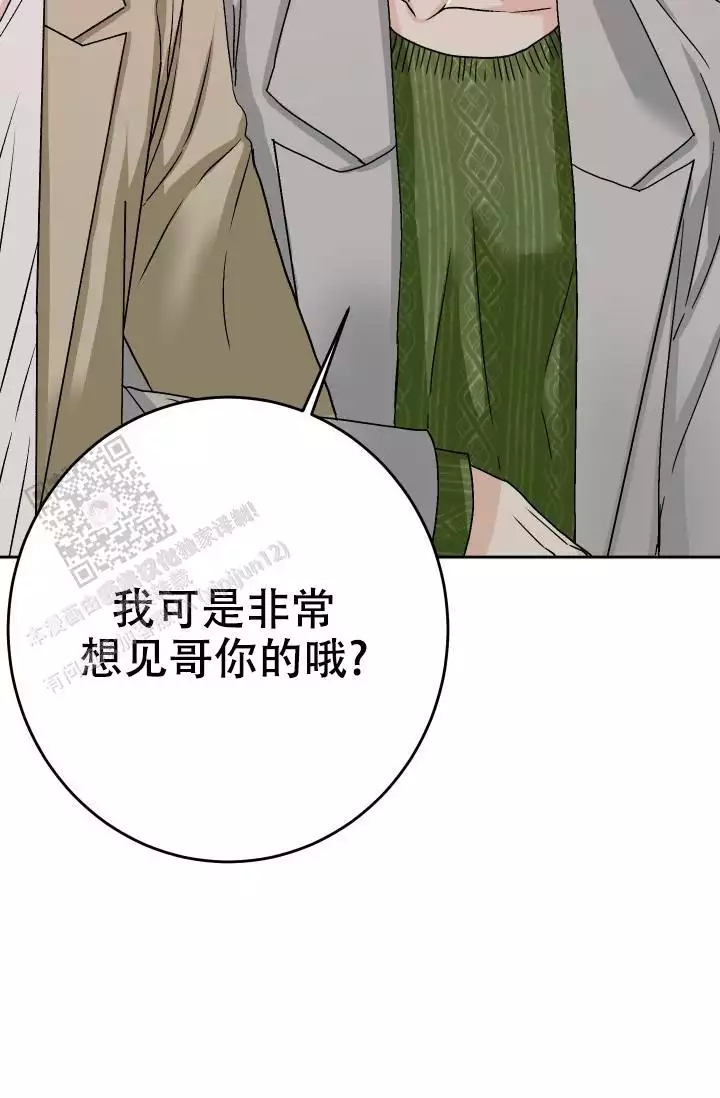 《闲人免进》漫画最新章节第24话免费下拉式在线观看章节第【33】张图片