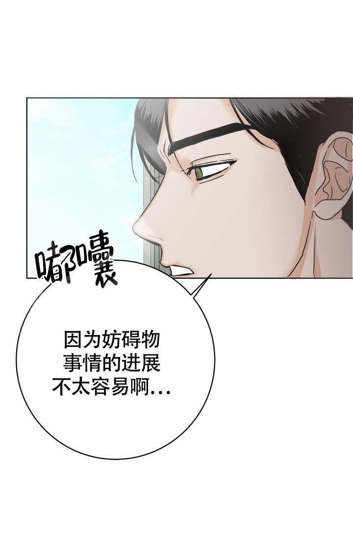 《闲人免进》漫画最新章节第9话免费下拉式在线观看章节第【26】张图片