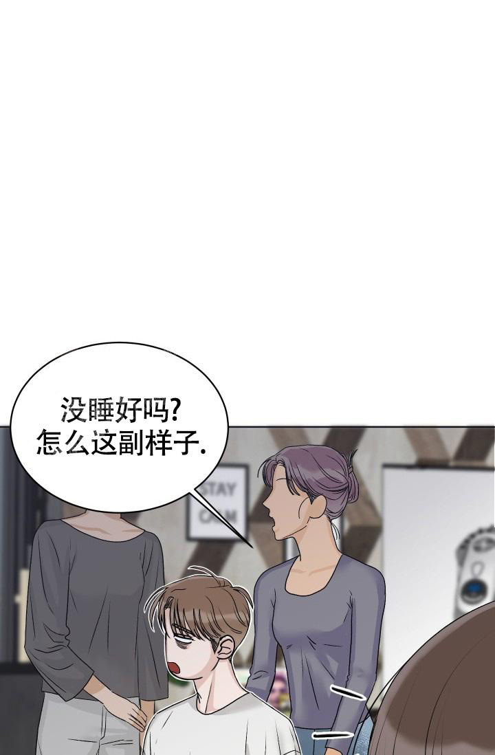 《闲人免进》漫画最新章节第5话免费下拉式在线观看章节第【26】张图片