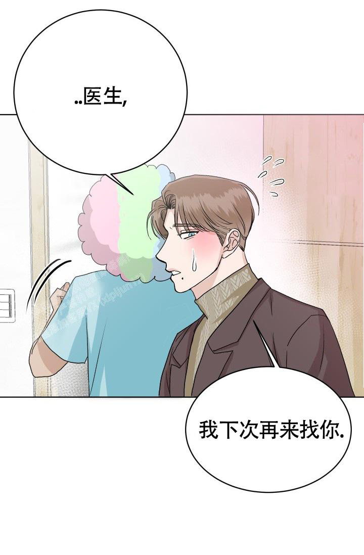 《闲人免进》漫画最新章节第9话免费下拉式在线观看章节第【19】张图片