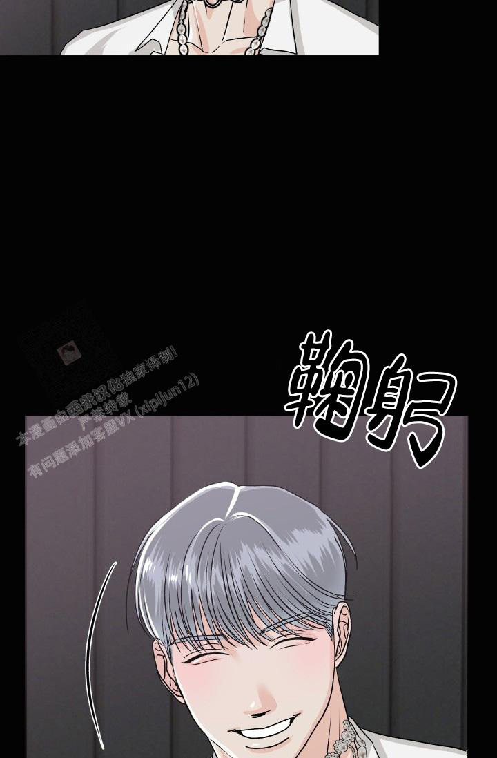 《闲人免进》漫画最新章节第10话免费下拉式在线观看章节第【13】张图片