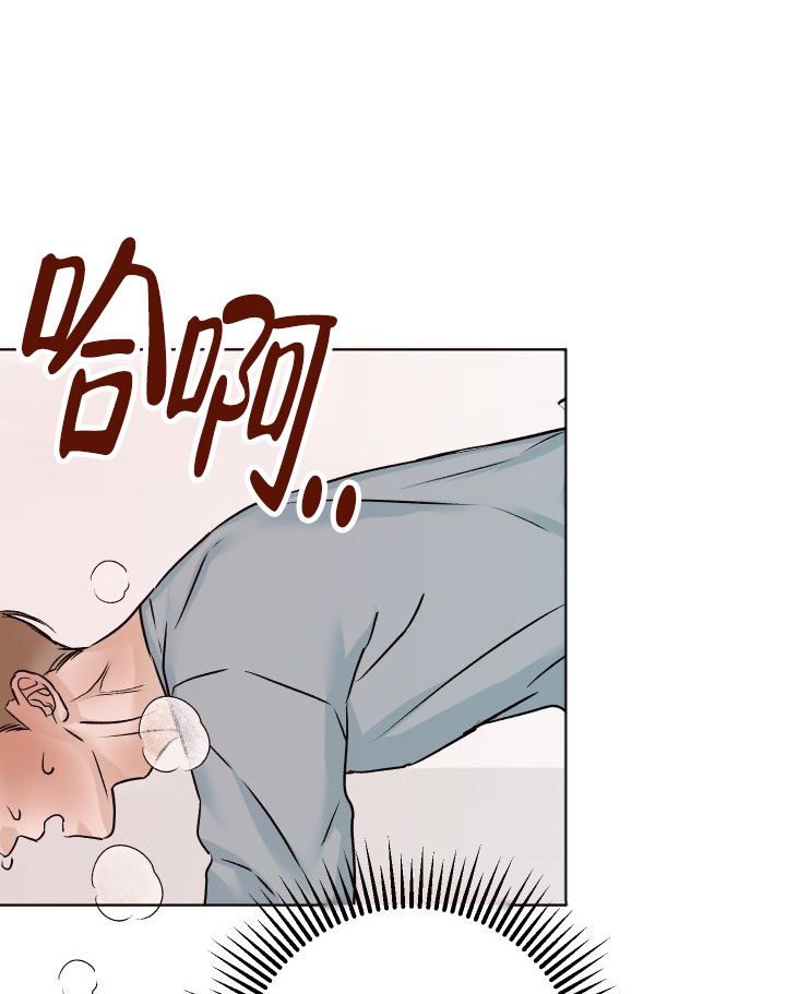 《闲人免进》漫画最新章节第3话免费下拉式在线观看章节第【11】张图片