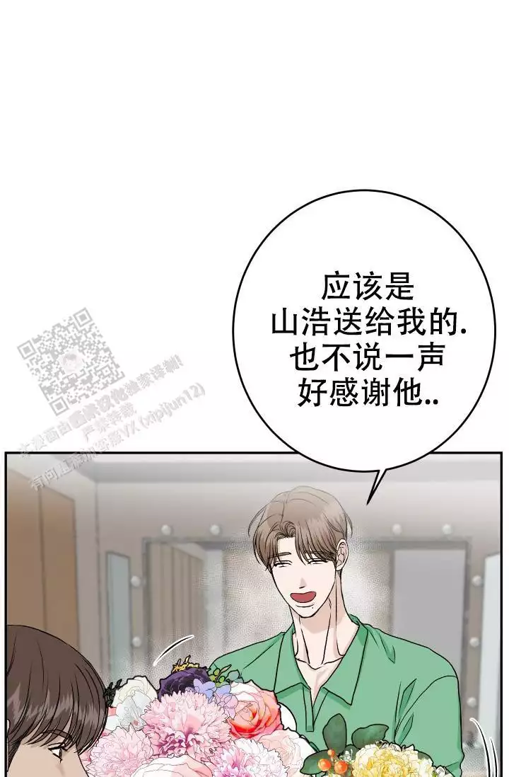 《闲人免进》漫画最新章节第28话免费下拉式在线观看章节第【1】张图片