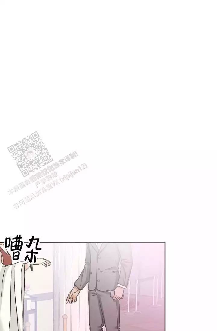 《闲人免进》漫画最新章节第15话免费下拉式在线观看章节第【15】张图片