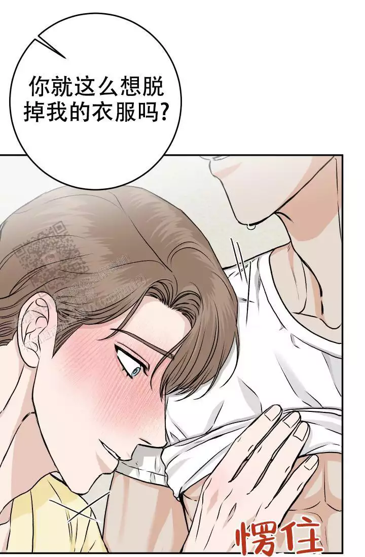 《闲人免进》漫画最新章节第30话免费下拉式在线观看章节第【45】张图片