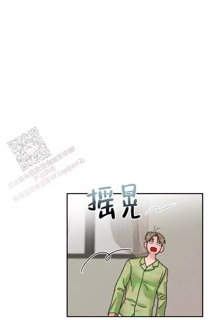 《闲人免进》漫画最新章节第21话免费下拉式在线观看章节第【25】张图片