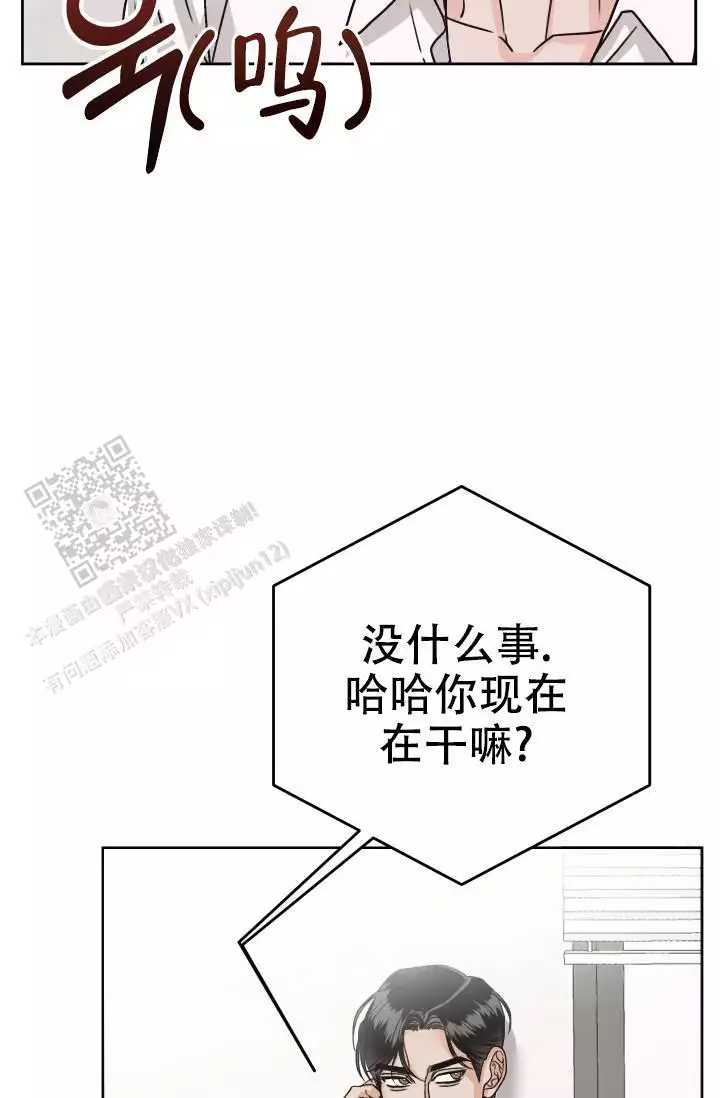 《闲人免进》漫画最新章节第20话免费下拉式在线观看章节第【5】张图片