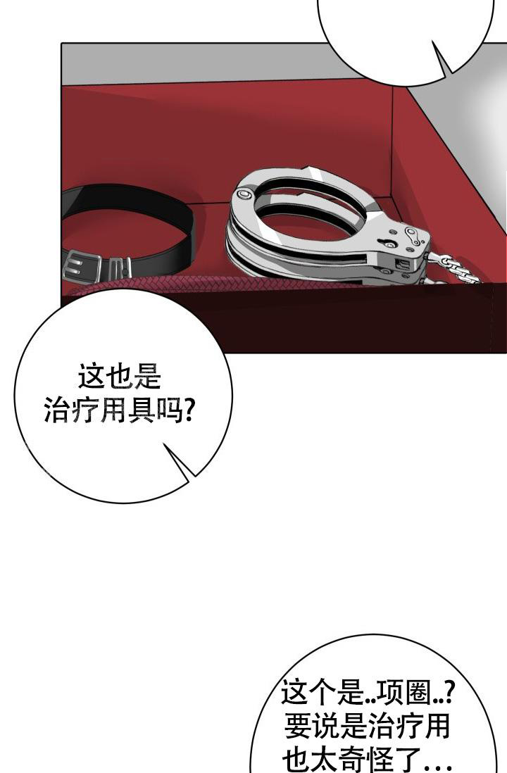 《闲人免进》漫画最新章节第8话免费下拉式在线观看章节第【20】张图片