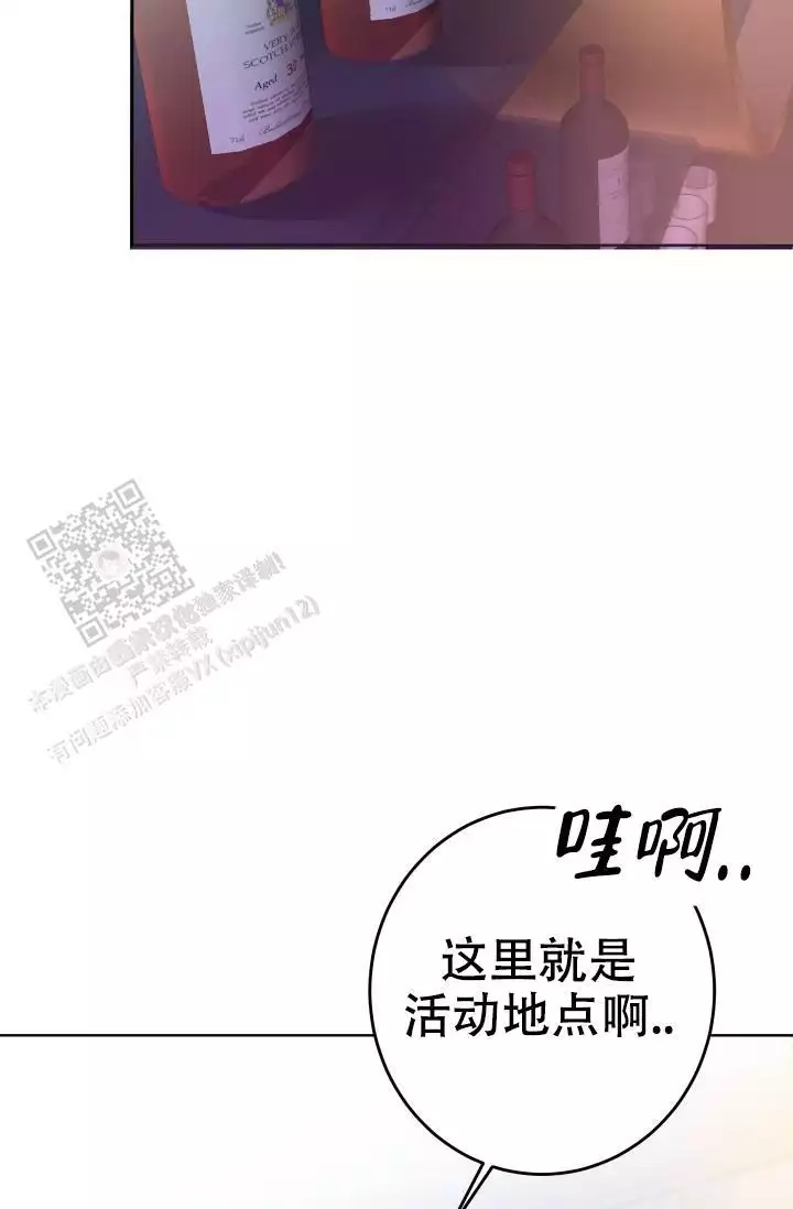 《闲人免进》漫画最新章节第15话免费下拉式在线观看章节第【19】张图片