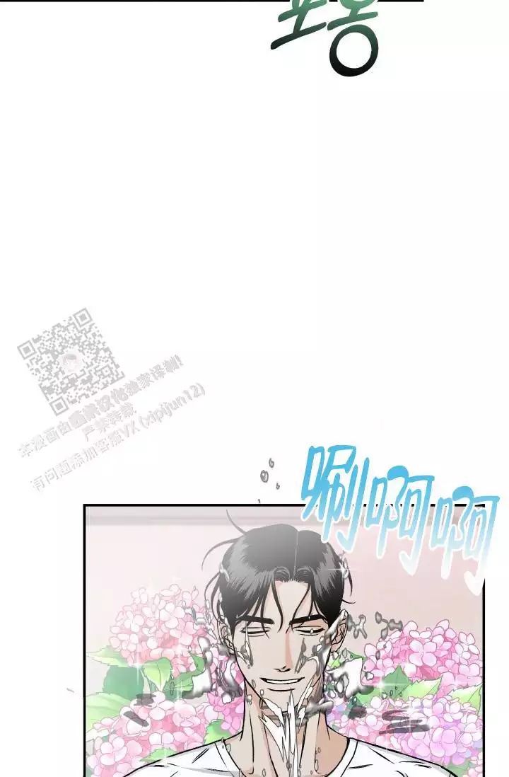 《闲人免进》漫画最新章节第30话免费下拉式在线观看章节第【33】张图片