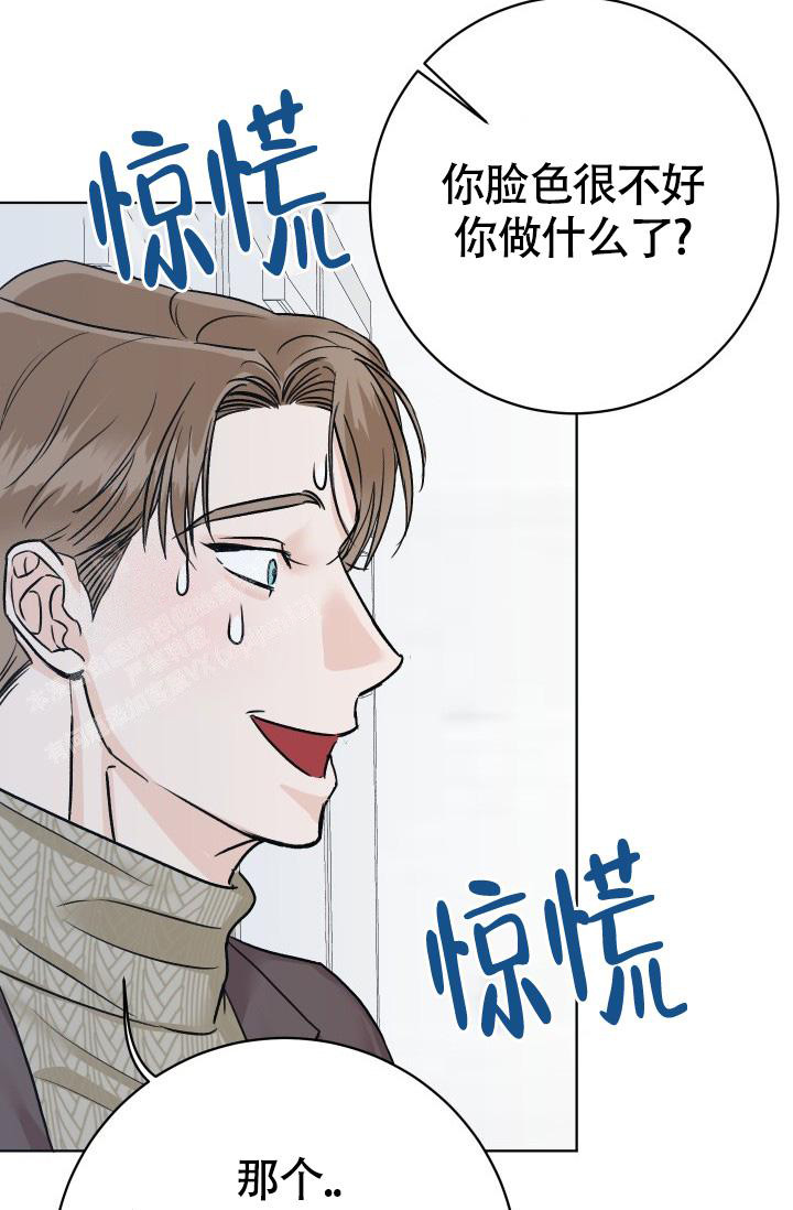 《闲人免进》漫画最新章节第8话免费下拉式在线观看章节第【25】张图片