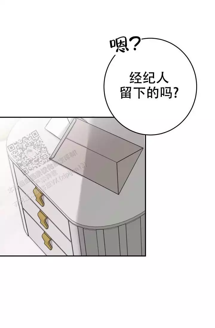 《闲人免进》漫画最新章节第27话免费下拉式在线观看章节第【59】张图片